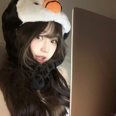 全新的你